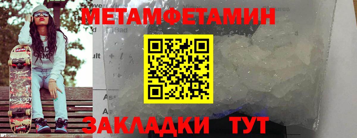 Амфетамин Premium Тулун