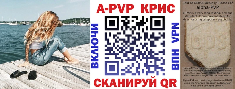 Alpha PVP VHQ  Тулун 