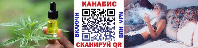 Cannafood марихуана  Тулун 