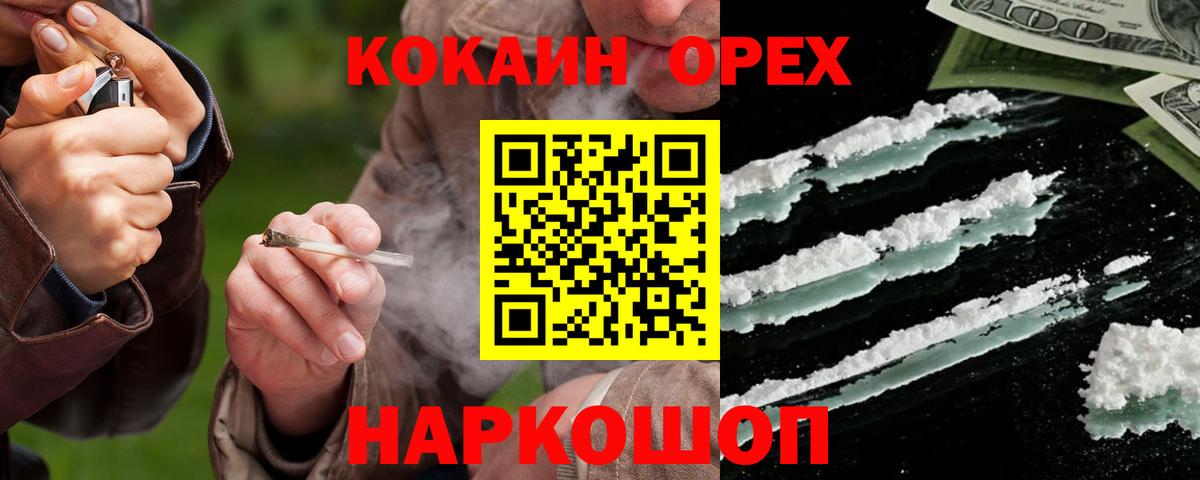 Cocaine VHQ Тулун