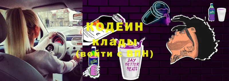 где найти   Тулун  mega сайт  Кодеиновый сироп Lean напиток Lean (лин) 