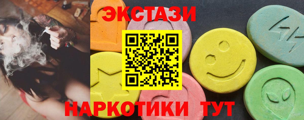 сайты даркнета Telegram  Экстази таблы  Тулун  Вход с VPN  Экстази Дубай 