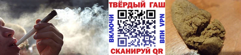ГАШИШ индика сатива  даркнет телеграм  Тулун 