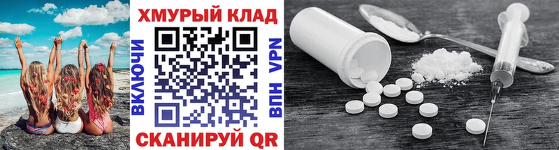 как найти закладки Тулун Героин герыч