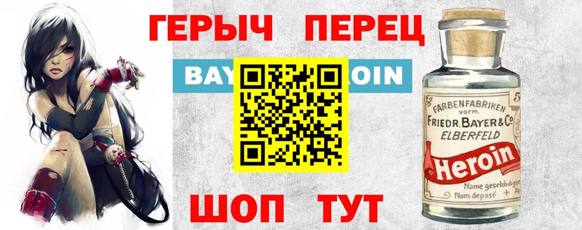 Тулун  Героин Heroin  Героин  Вход с VPN 