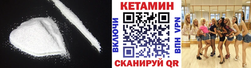 где купить наркоту  Тулун  сайты даркнета клад  КЕТАМИН ketamine 