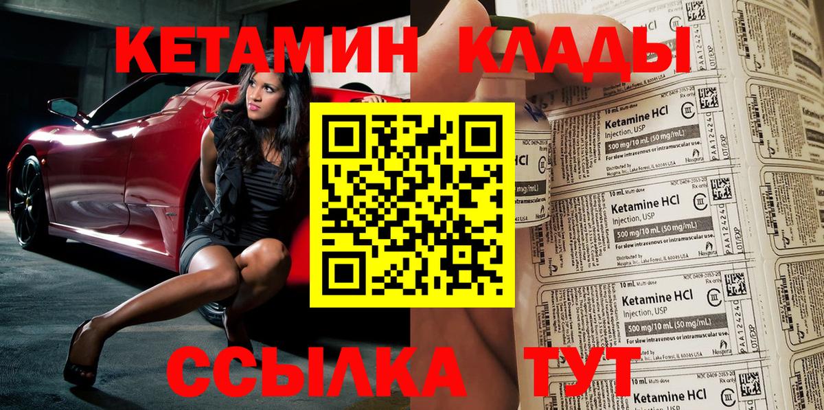 ГАШИШ  Меф  Гарик  Тулун  Молли  Вход с VPN  Cocaine  Мефедрон  Каннабис  МДМА  Бошки Шишки 