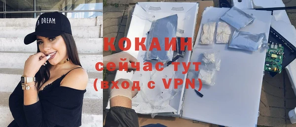 кокаин колумбия Кострома