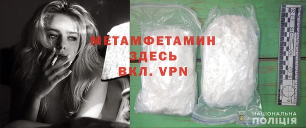 бутират Покачи