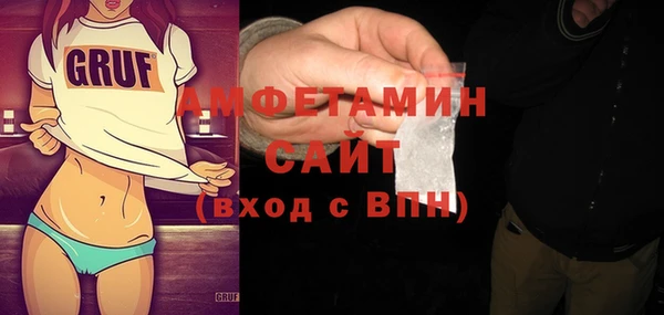 эйфоретик Покровск