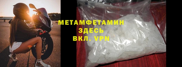 бутират Покачи