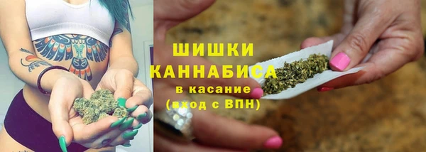 бутират Покачи