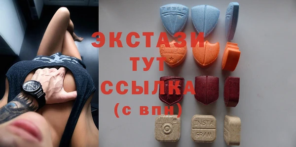 бутират Покачи