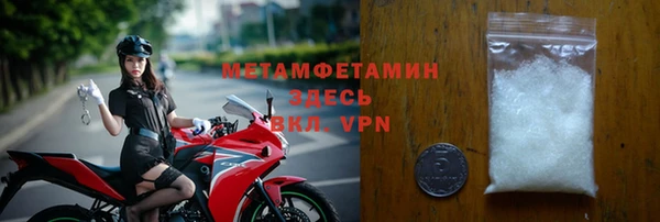 эйфоретик Покровск