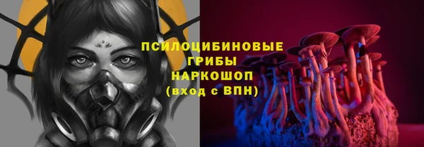 эйфоретик Покровск