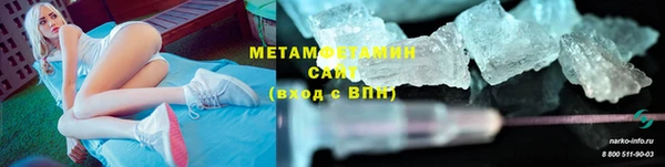 бутират Покачи