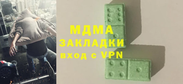 бутират Покачи