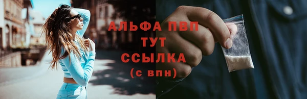 бутират Покачи