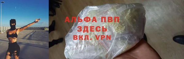 МДМА Пересвет