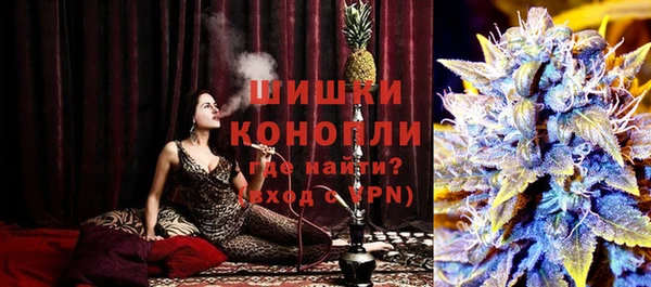 эйфоретик Покровск