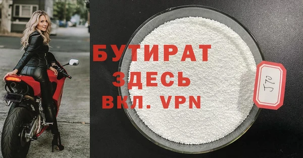 винт Переславль-Залесский