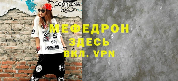 МДМА Пересвет