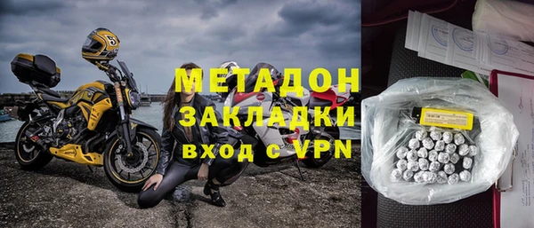 эйфоретик Покровск