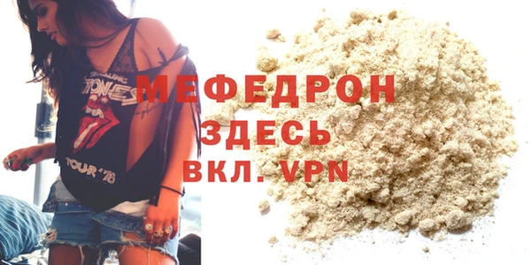 МДМА Пересвет