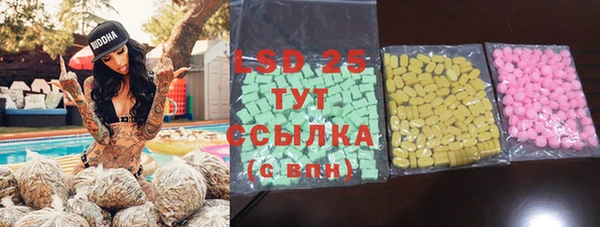 бутират Покачи