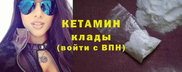 бутират Покачи