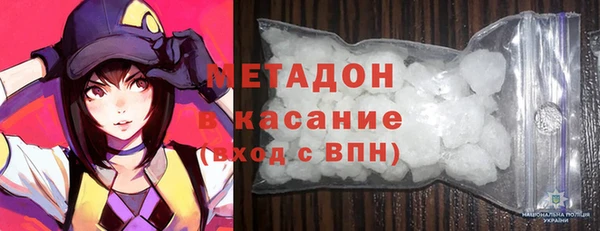 бутират Покачи