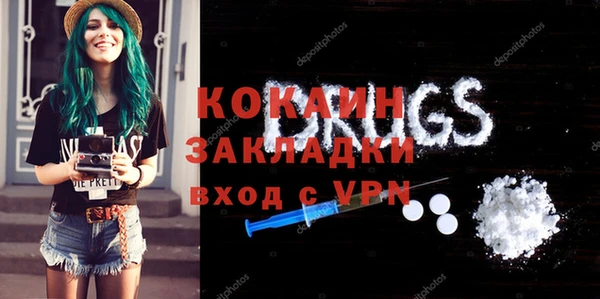 эйфоретик Покровск