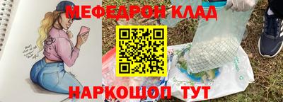 марки nbome Бугуруслан