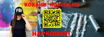 марки nbome Бугуруслан