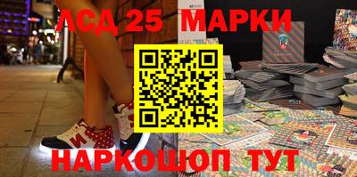 марки nbome Бугуруслан