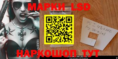 марки nbome Бугуруслан