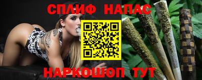 мефедрон VHQ Будённовск
