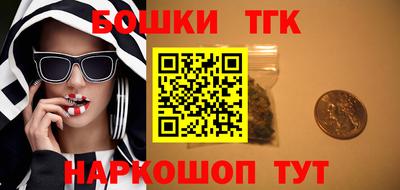 гашишное масло Бузулук