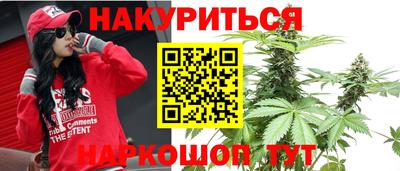 марки nbome Бугуруслан