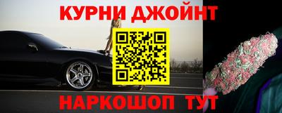 марки nbome Бугуруслан