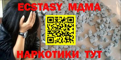 марки nbome Бугуруслан