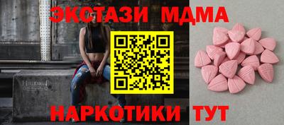 марки nbome Бугуруслан