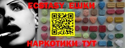мефедрон VHQ Будённовск