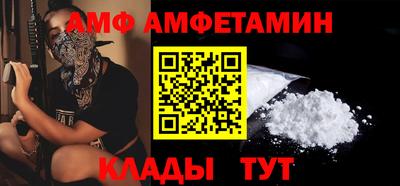 мефедрон VHQ Будённовск