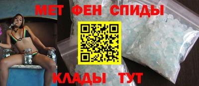 мефедрон VHQ Будённовск