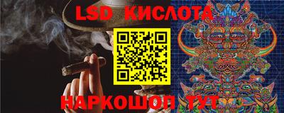 гашишное масло Бузулук