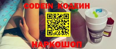 мефедрон VHQ Будённовск