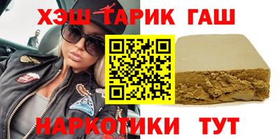 мефедрон VHQ Будённовск