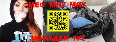 марки nbome Бугуруслан