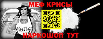 мефедрон VHQ Будённовск